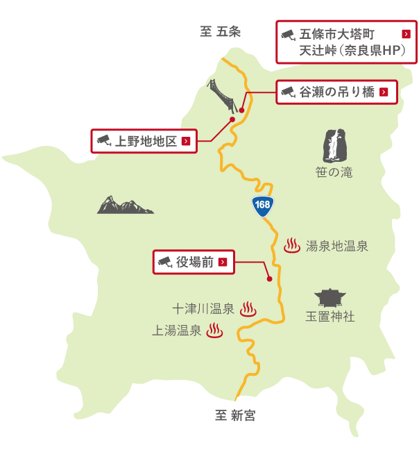 十津川村地図